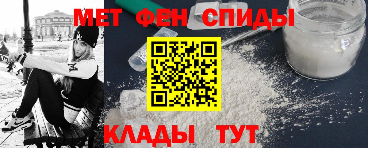 АМФЕТАМИН Розовый  Вход с VPN  АМФЕТАМИН  Фурманов 