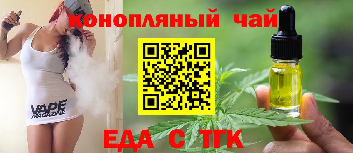 Фурманов  Canna-Cookies марихуана  Вход с VPN 