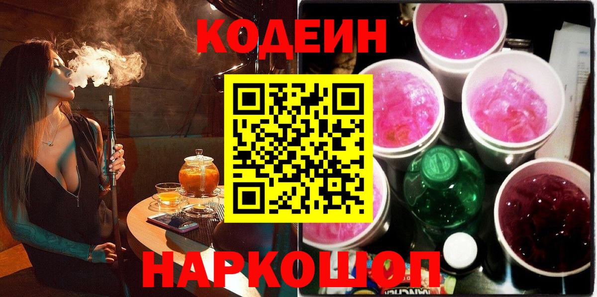 ЭКСТАЗИ  Фурманов  МАРИХУАНА  Вход с VPN  ГАШ  Меф кристаллы  MDMA 