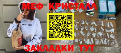 mix Северобайкальск