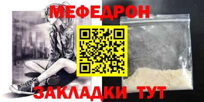 mix Северобайкальск