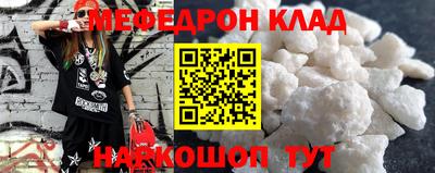 ГАЛЛЮЦИНОГЕННЫЕ ГРИБЫ Севастополь