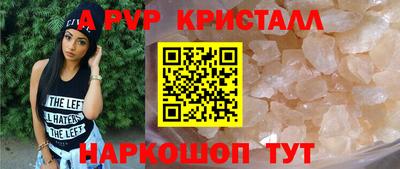 ГАЛЛЮЦИНОГЕННЫЕ ГРИБЫ Севастополь