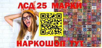 ГАЛЛЮЦИНОГЕННЫЕ ГРИБЫ Севастополь