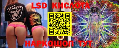 ГАЛЛЮЦИНОГЕННЫЕ ГРИБЫ Севастополь