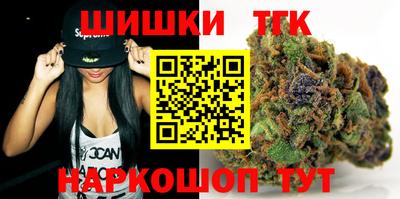 ГАЛЛЮЦИНОГЕННЫЕ ГРИБЫ Севастополь
