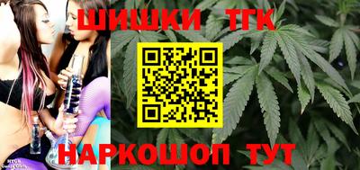 ГАЛЛЮЦИНОГЕННЫЕ ГРИБЫ Севастополь