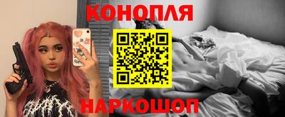 ГАЛЛЮЦИНОГЕННЫЕ ГРИБЫ Севастополь