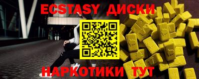 ГАЛЛЮЦИНОГЕННЫЕ ГРИБЫ Севастополь
