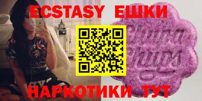 ГАЛЛЮЦИНОГЕННЫЕ ГРИБЫ Севастополь