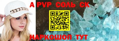 ГАЛЛЮЦИНОГЕННЫЕ ГРИБЫ Севастополь