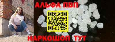 ГАЛЛЮЦИНОГЕННЫЕ ГРИБЫ Севастополь