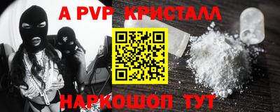 ГАЛЛЮЦИНОГЕННЫЕ ГРИБЫ Севастополь
