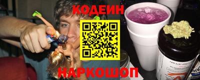 ГАЛЛЮЦИНОГЕННЫЕ ГРИБЫ Севастополь