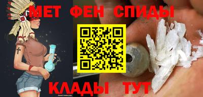 ГАЛЛЮЦИНОГЕННЫЕ ГРИБЫ Севастополь