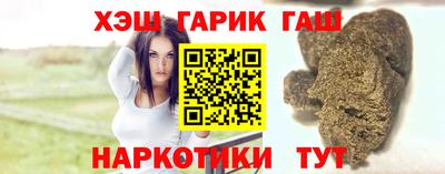 ГАЛЛЮЦИНОГЕННЫЕ ГРИБЫ Севастополь