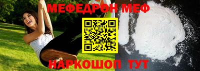 mix Северобайкальск