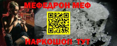 ГАЛЛЮЦИНОГЕННЫЕ ГРИБЫ Севастополь