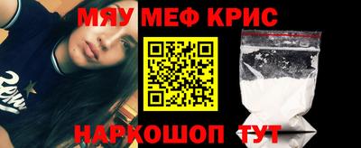 mix Северобайкальск