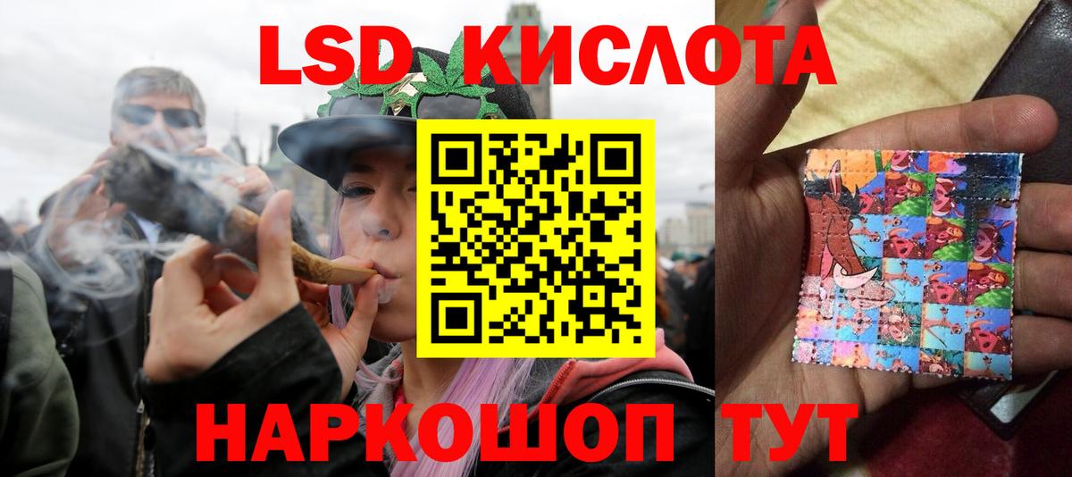 LSD-25 экстази ecstasy  Вход с VPN  ЛСД экстази  Лсд 25 экстази кислота  Фурманов 