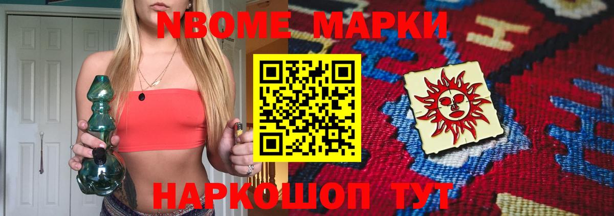 LSD-25 экстази кислота Фурманов