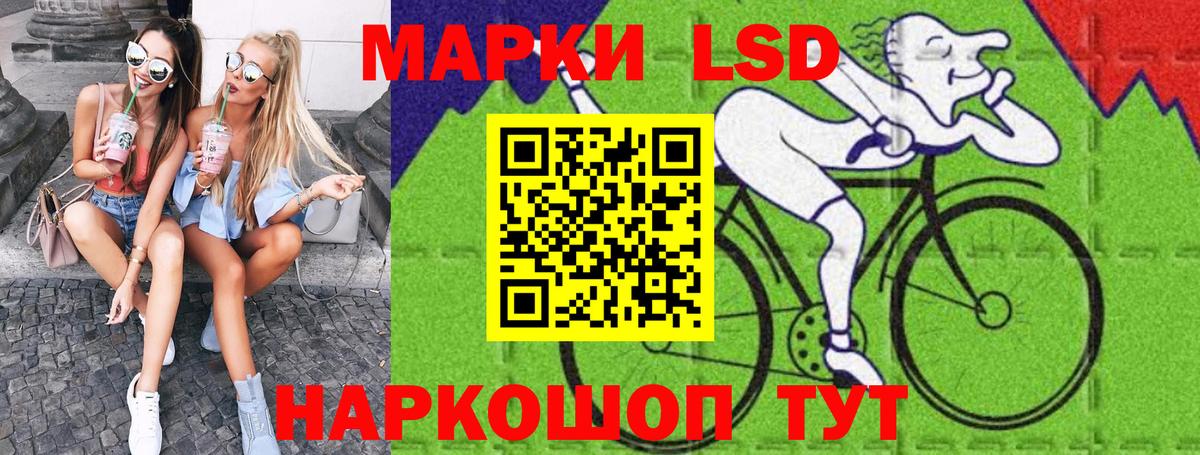 Наркотические марки 1,8мг  Вход с VPN  Наркотические марки 1,8мг  Фурманов 