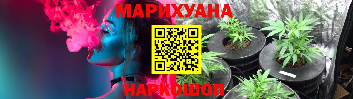 Бошки марихуана THC 21% Фурманов